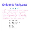 原野云上文物雕塑摄影 作品介绍缩略图